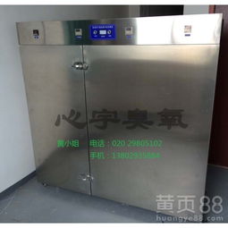 提升日用品安全新标准 广州日用品厂专用臭氧消毒柜为瓶盖安全保驾护航