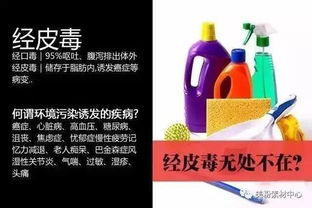 无处不在的阴影 日用品中的石化成分与潜在化学危害